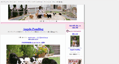 Desktop Screenshot of pomeranian.factory-shop.info